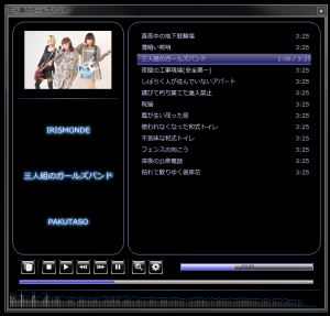 foobar2000_12
